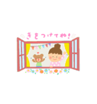ほわほわカラフル♪日常スタンプ（個別スタンプ：17）