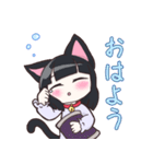 猫娘の可愛いスタンプ！（個別スタンプ：1）