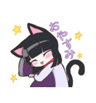 猫娘の可愛いスタンプ！（個別スタンプ：2）