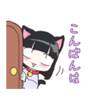 猫娘の可愛いスタンプ！（個別スタンプ：3）