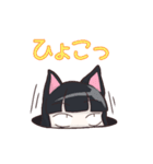 猫娘の可愛いスタンプ！（個別スタンプ：4）