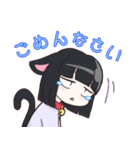 猫娘の可愛いスタンプ！（個別スタンプ：6）