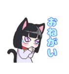 猫娘の可愛いスタンプ！（個別スタンプ：17）
