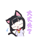 猫娘の可愛いスタンプ！（個別スタンプ：20）