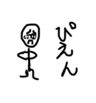 100日後まで使えない棒人間スタ（個別スタンプ：4）