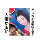 うるるるるるるるるるるし3（個別スタンプ：7）