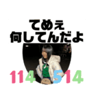 うるるるるるるるるるるし3（個別スタンプ：8）