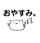 ちょっとウザい白猫（個別スタンプ：6）