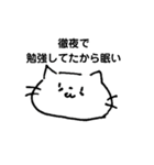 ちょっとウザい白猫（個別スタンプ：9）