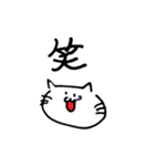 ちょっとウザい白猫（個別スタンプ：13）