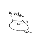 ちょっとウザい白猫（個別スタンプ：20）