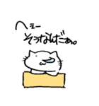 ちょっとウザい白猫（個別スタンプ：21）