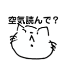 ちょっとウザい白猫（個別スタンプ：26）