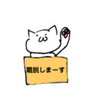 ちょっとウザい白猫（個別スタンプ：29）