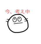 既読虫の兄（個別スタンプ：1）