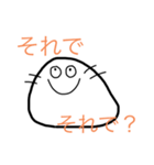 既読虫の兄（個別スタンプ：5）