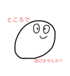 既読虫の兄（個別スタンプ：6）