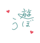 nathi（個別スタンプ：2）
