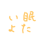 nathi（個別スタンプ：3）