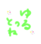 nathi（個別スタンプ：6）