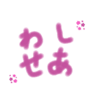 nathi（個別スタンプ：12）