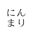 逃走中？（個別スタンプ：9）