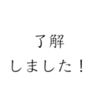 逃走中？（個別スタンプ：10）