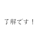 逃走中？（個別スタンプ：11）