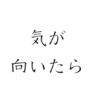 逃走中？（個別スタンプ：13）
