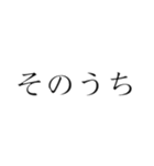 逃走中？（個別スタンプ：14）