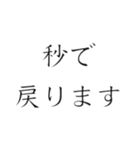 逃走中？（個別スタンプ：15）