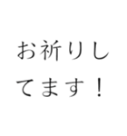 逃走中？（個別スタンプ：17）