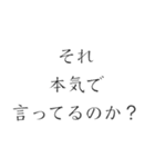 逃走中？（個別スタンプ：20）
