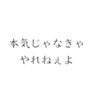 逃走中？（個別スタンプ：21）