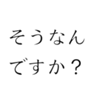 逃走中？（個別スタンプ：22）