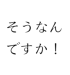 逃走中？（個別スタンプ：23）