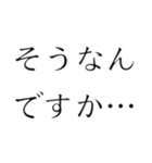 逃走中？（個別スタンプ：24）