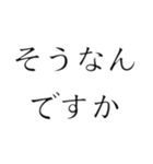 逃走中？（個別スタンプ：25）