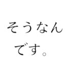 逃走中？（個別スタンプ：26）