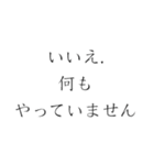 逃走中？（個別スタンプ：30）