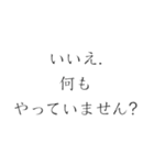 逃走中？（個別スタンプ：31）