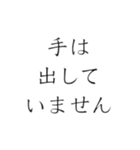 逃走中？（個別スタンプ：32）