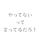 逃走中？（個別スタンプ：34）