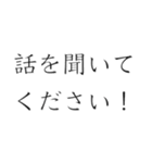 逃走中？（個別スタンプ：36）