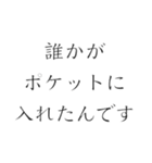 逃走中？（個別スタンプ：37）