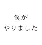 逃走中？（個別スタンプ：39）
