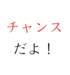 逃走中？（個別スタンプ：40）