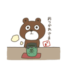 くまさんと仲間たちの日常（個別スタンプ：3）