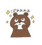 くまさんと仲間たちの日常（個別スタンプ：9）