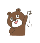 くまさんと仲間たちの日常（個別スタンプ：16）